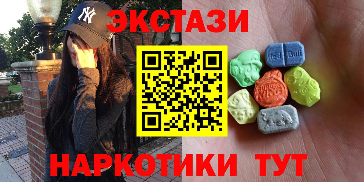 Люберцы  Экстази  darknet формула  Экстази 300 mg  Вход с VPN 