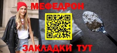 винт Жуковский