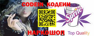винт Жуковский