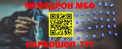 винт Жуковский