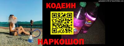 винт Жуковский