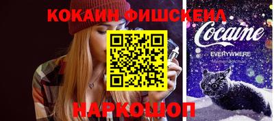 винт Жуковский