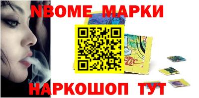 винт Жуковский