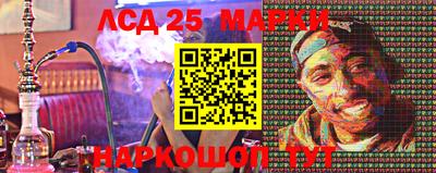 сатива Заводоуковск