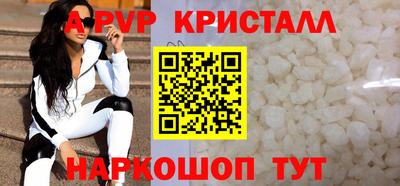 сатива Заводоуковск