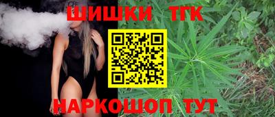 сатива Заводоуковск