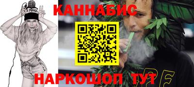 сатива Заводоуковск