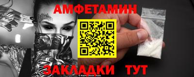 сатива Заводоуковск