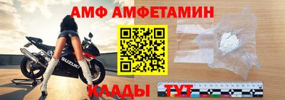 винт Жуковский
