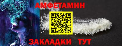 винт Жуковский