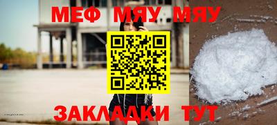 винт Жуковский