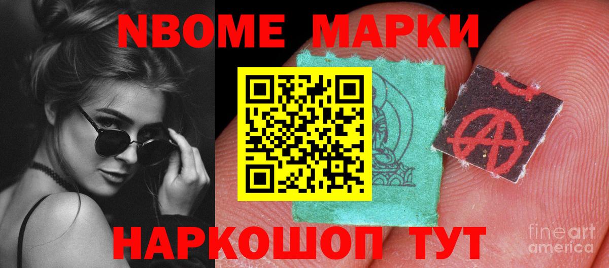 ЛСД экстази ecstasy Люберцы