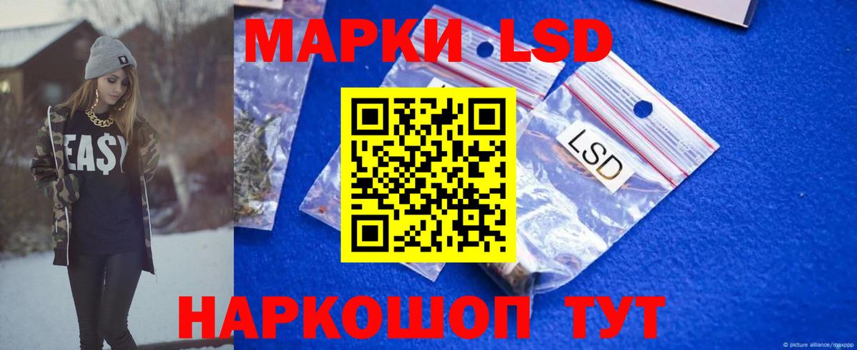 ЛСД экстази ecstasy  MEGA ТОР  Вход с VPN  LSD-25 экстази  Люберцы  Лсд 25 экстази ecstasy 