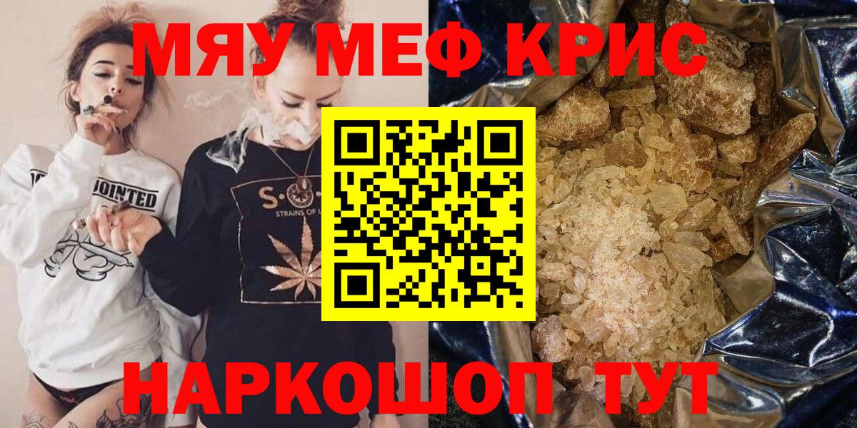 МЕФ мука Люберцы