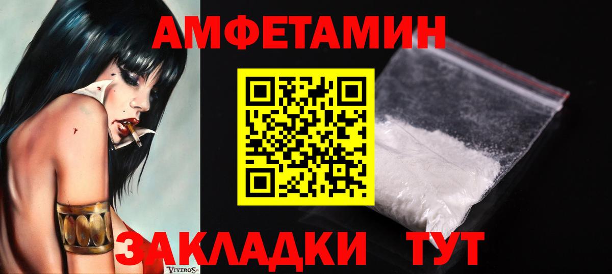 МЕТАМФЕТАМИН Methamphetamine Люберцы