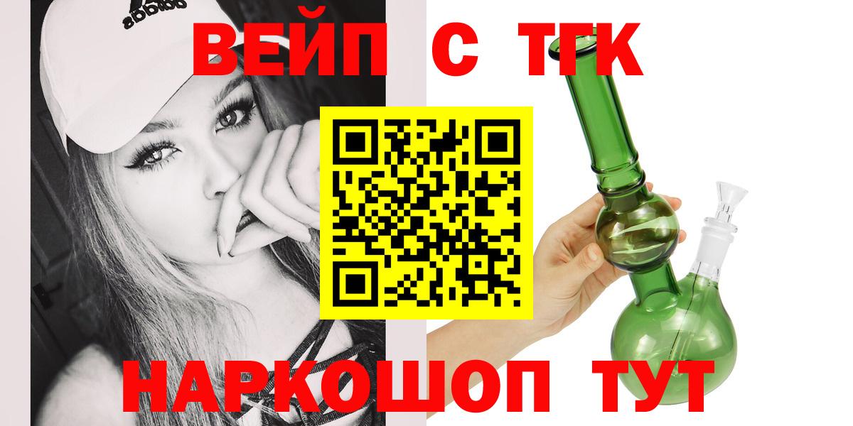 ОМГ ОМГ вход  Дистиллят ТГК THC oil  Вход с VPN  Люберцы  Дистиллят ТГК THC oil 
