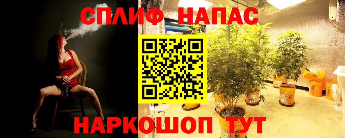 Каннабис AK-47 Люберцы