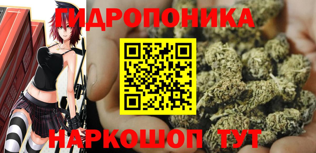 Люберцы  Бошки марихуана Amnesia  МАРИХУАНА гибрид  Вход с VPN 